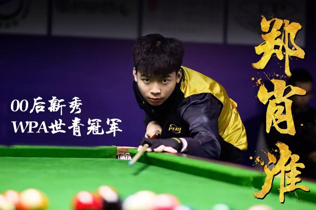 继续效力一 继续效力一