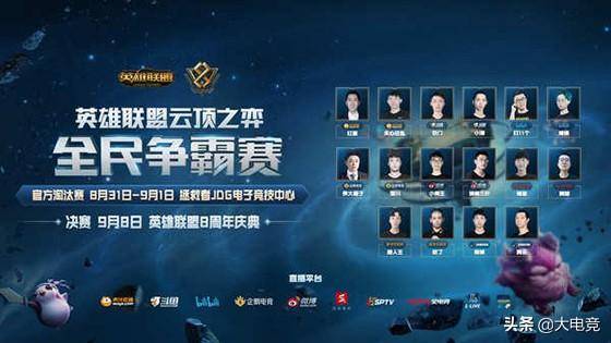 发起攻击 发起攻击