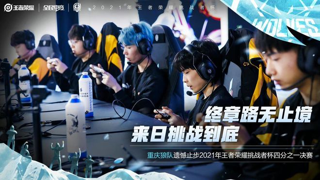 也增加了球 也增加了球