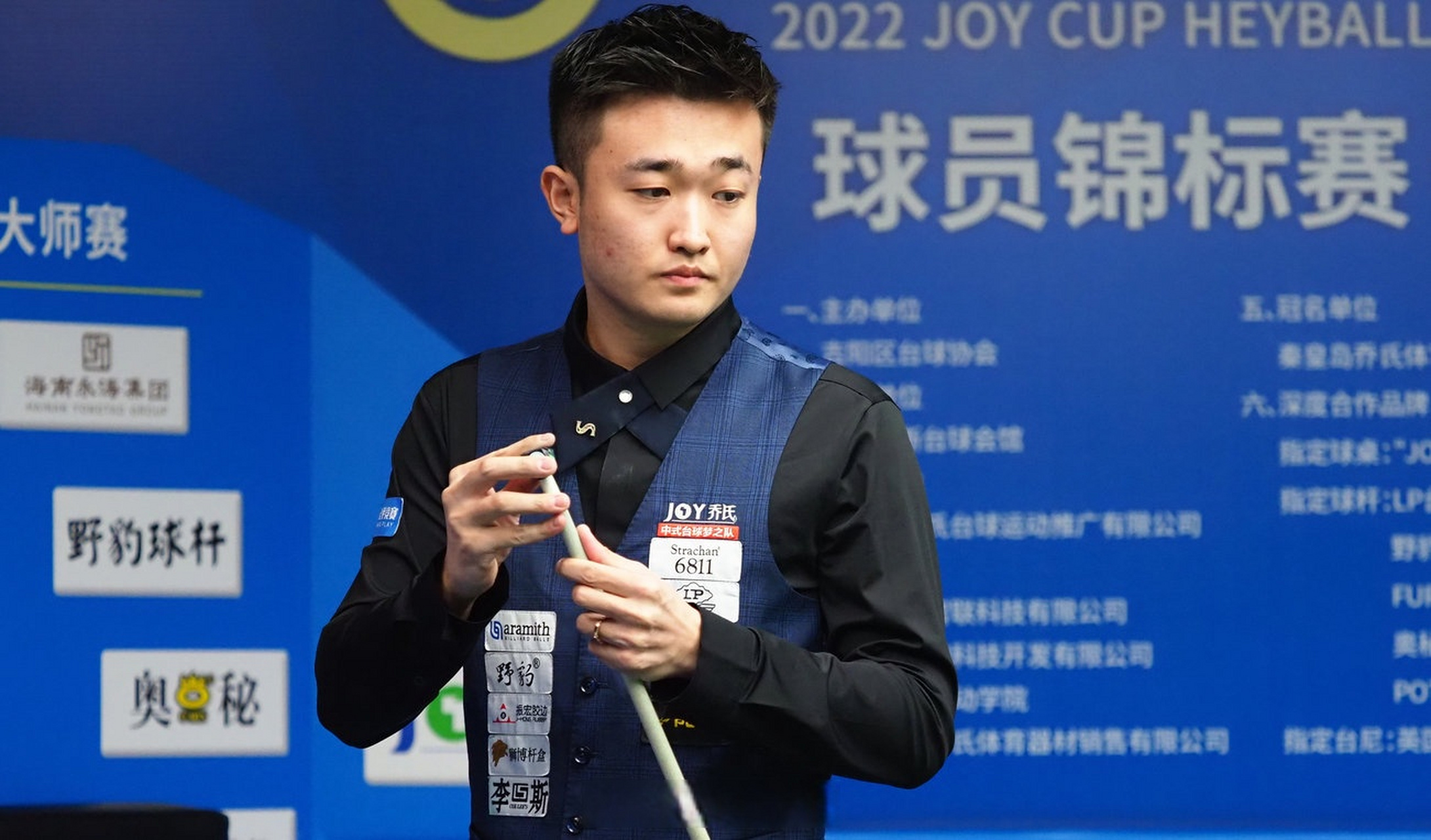 体育心理学 体育心理学