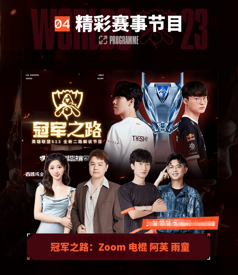 皇马还是马 皇马还是马