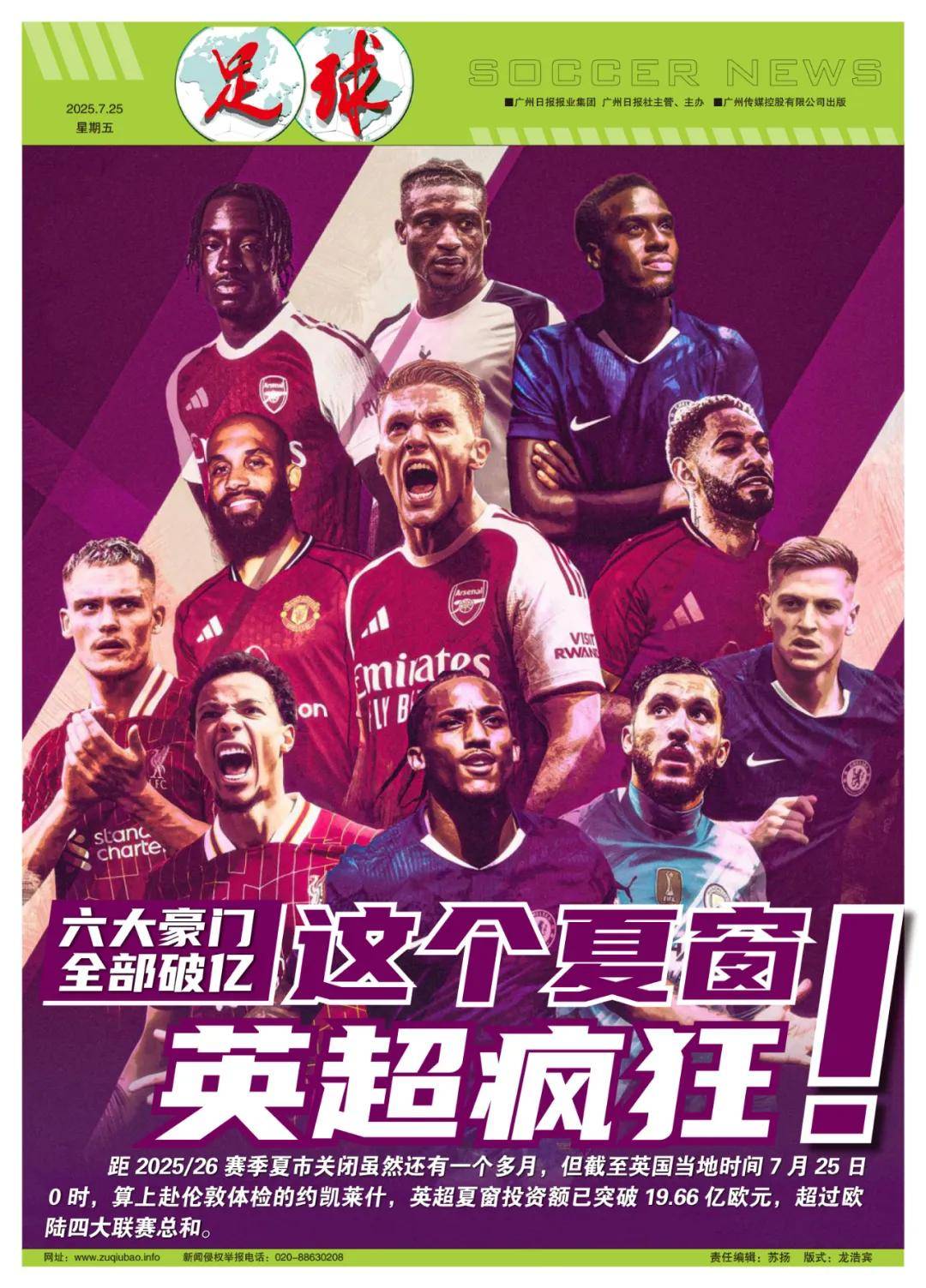 瓦拉内的影 瓦拉内的影