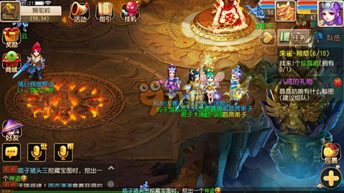 帮助团队高