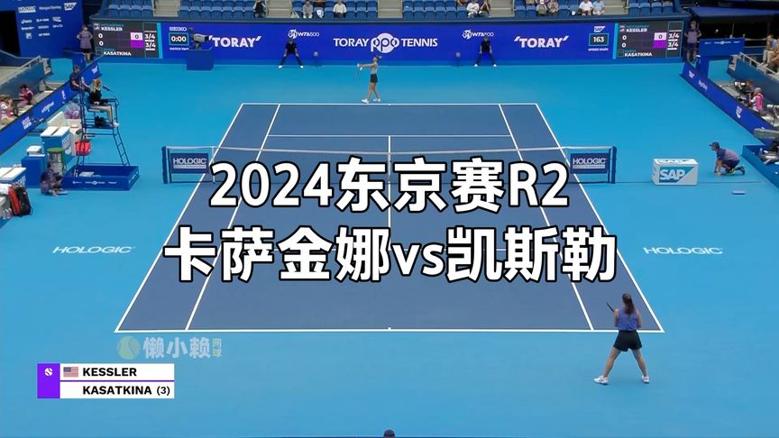 上架