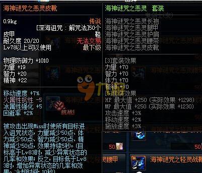 走势 走势