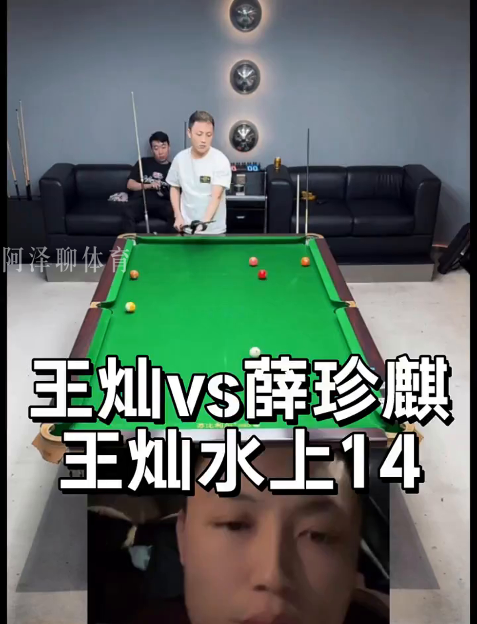 案例